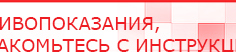 купить СКЭНАР-1-НТ (исполнение 02.1) Скэнар Про Плюс - Аппараты Скэнар Нейродэнс ПКМ официальный сайт - denasdevice.ru в Каменск-уральском